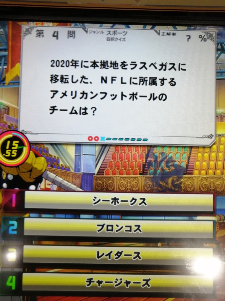 f:id:noanova:20211108011314j:plain
