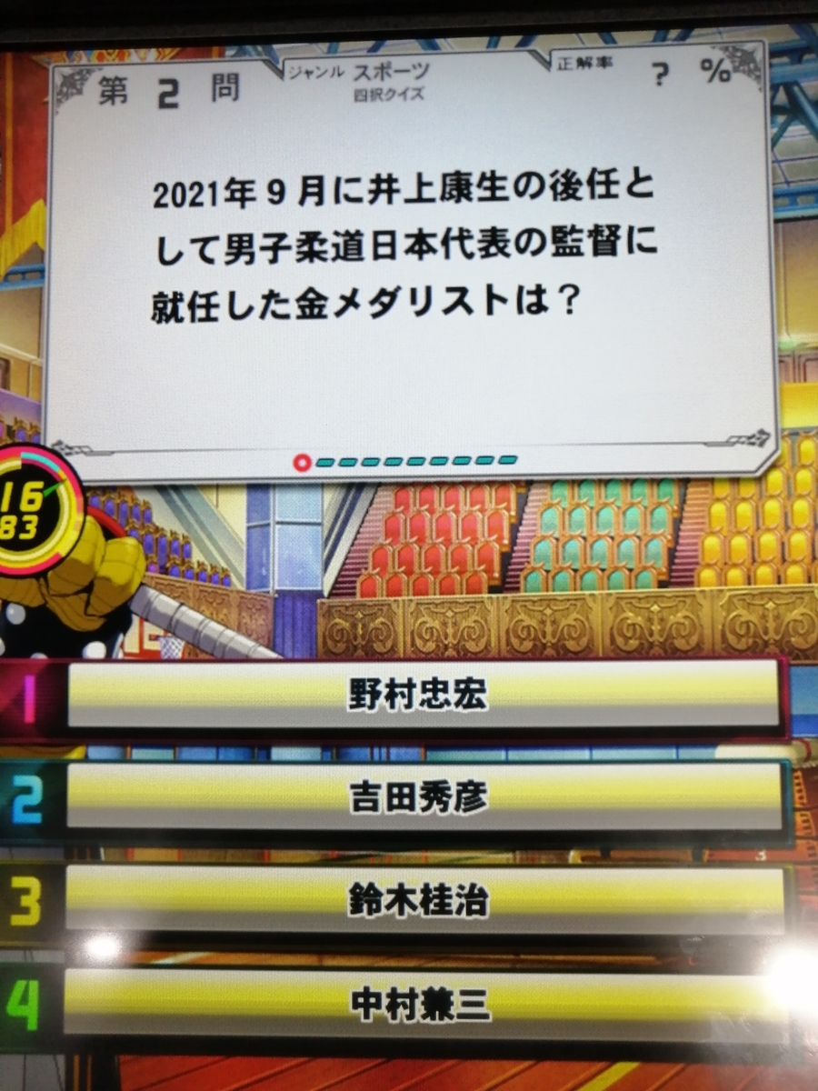 f:id:noanova:20211108232700j:plain