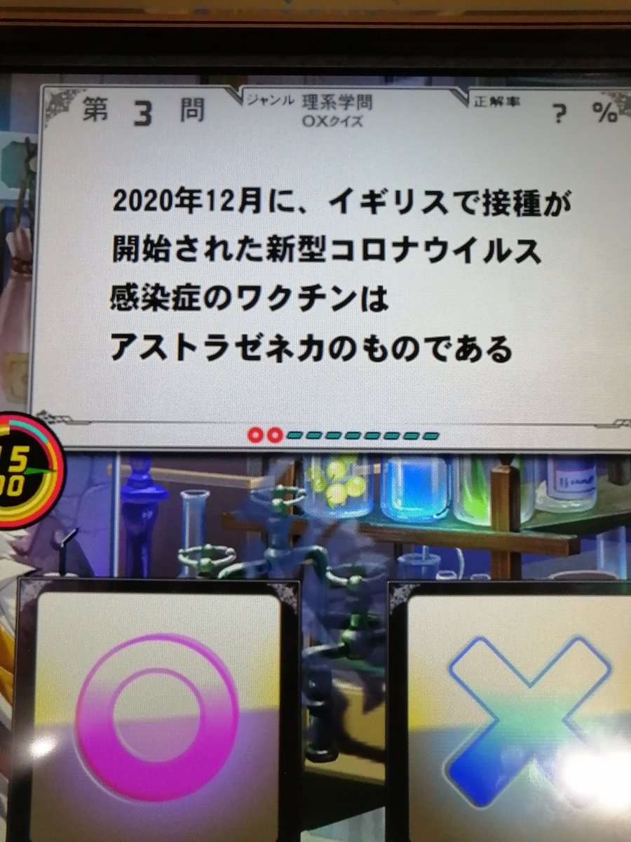 f:id:noanova:20211110004542j:plain