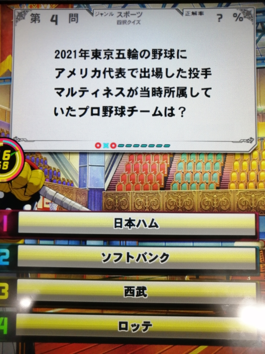 f:id:noanova:20211110004620j:plain