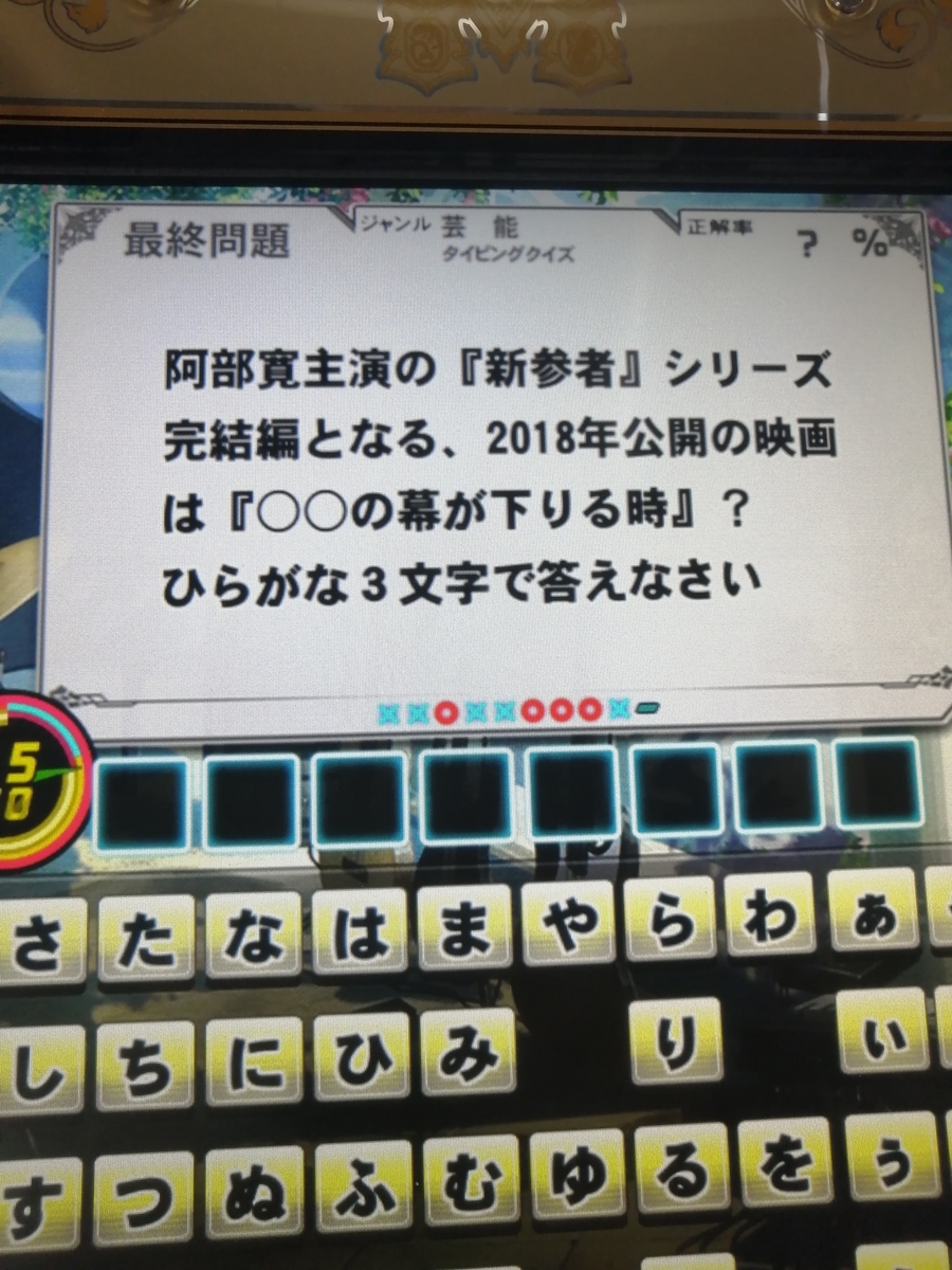f:id:noanova:20211110213256j:plain
