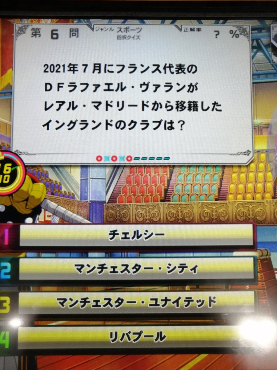 f:id:noanova:20211110213328j:plain