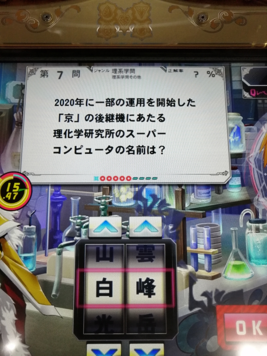 f:id:noanova:20211111222453j:plain