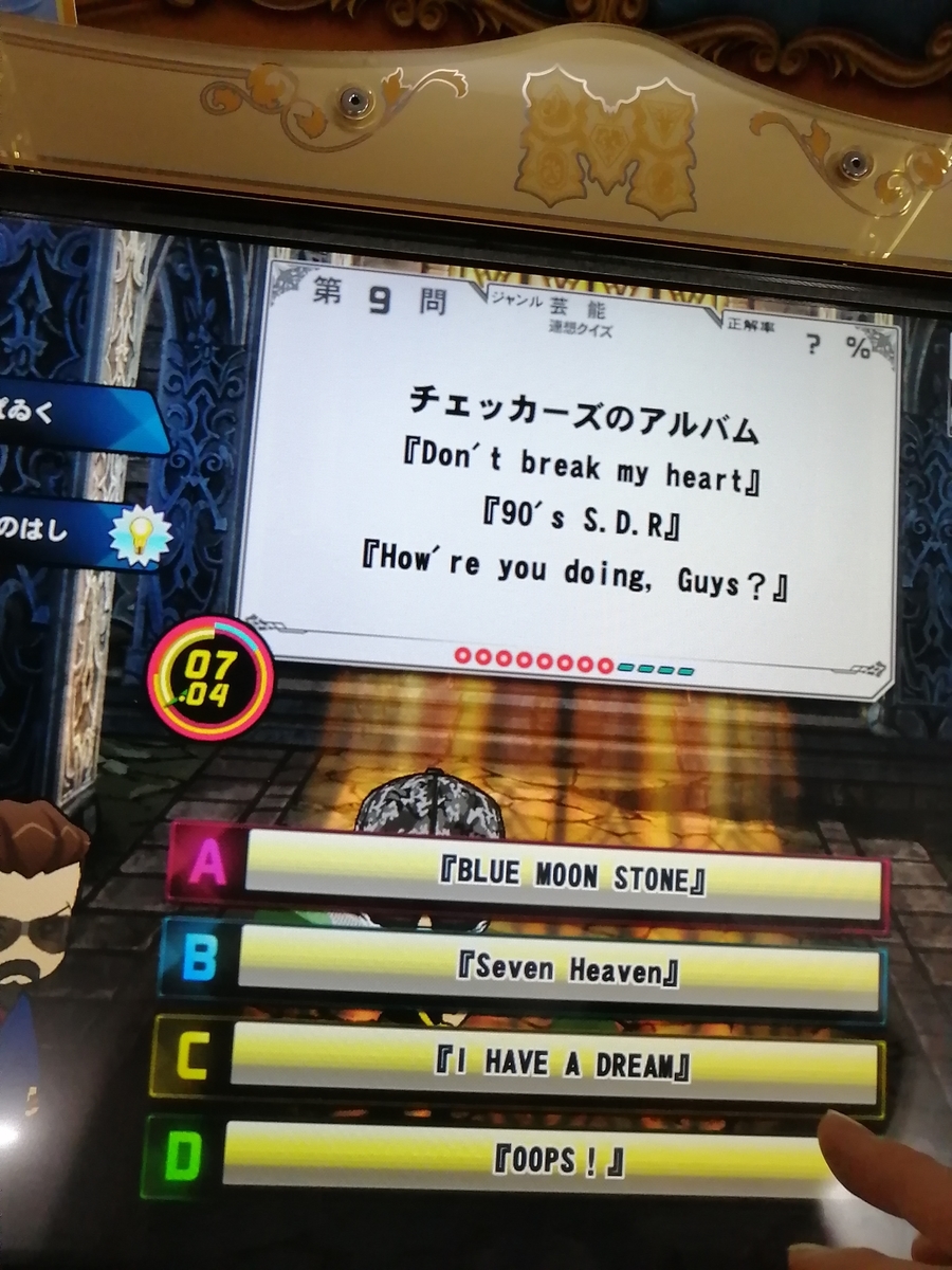 f:id:noanova:20211111222559j:plain