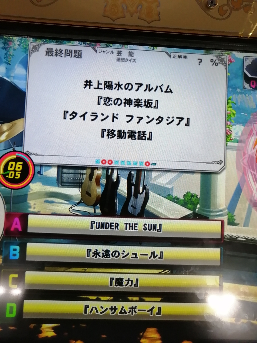 f:id:noanova:20211113002518j:plain