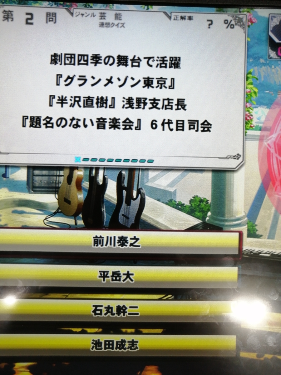 f:id:noanova:20211114112216j:plain