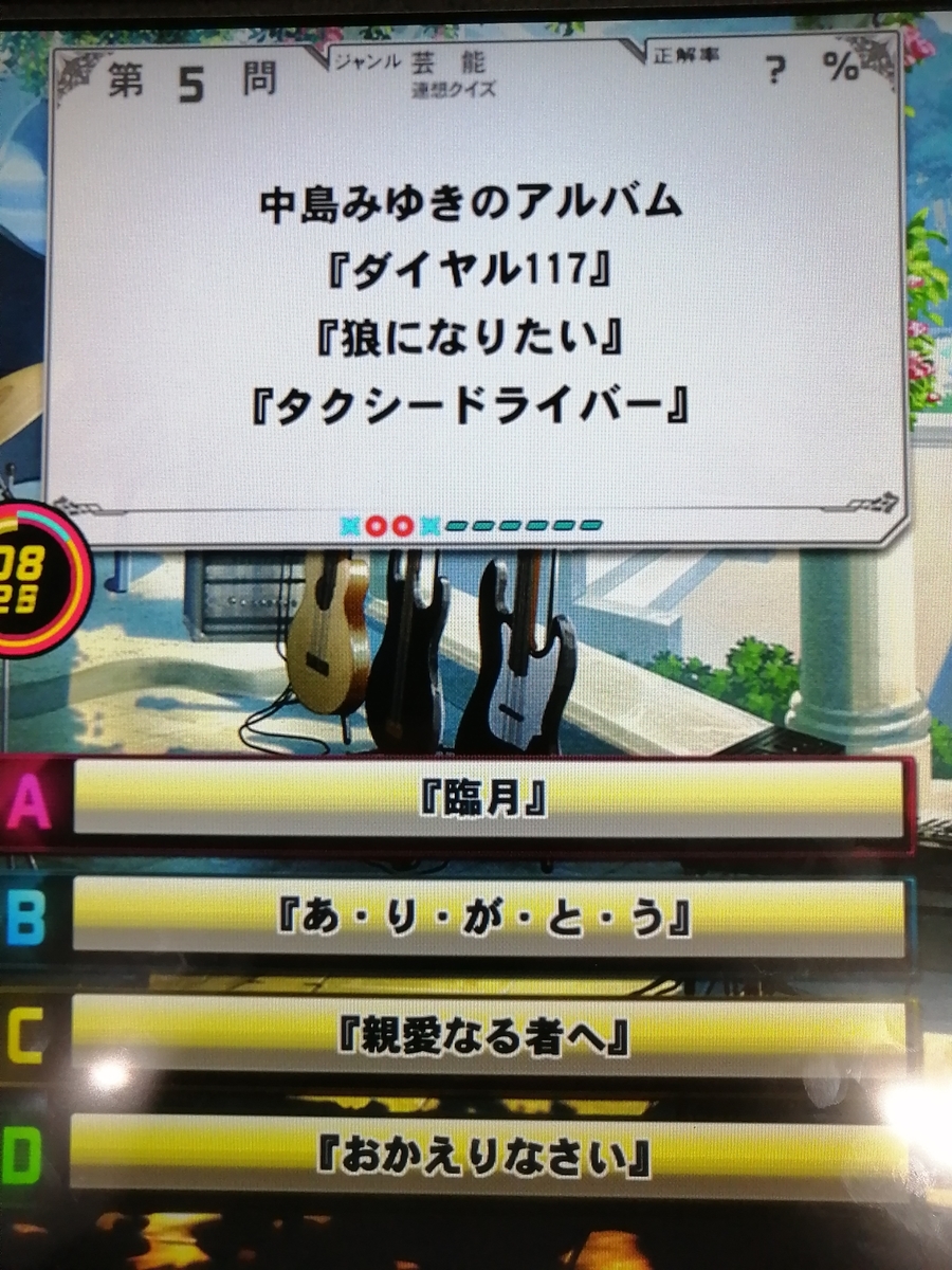 f:id:noanova:20211114112252j:plain