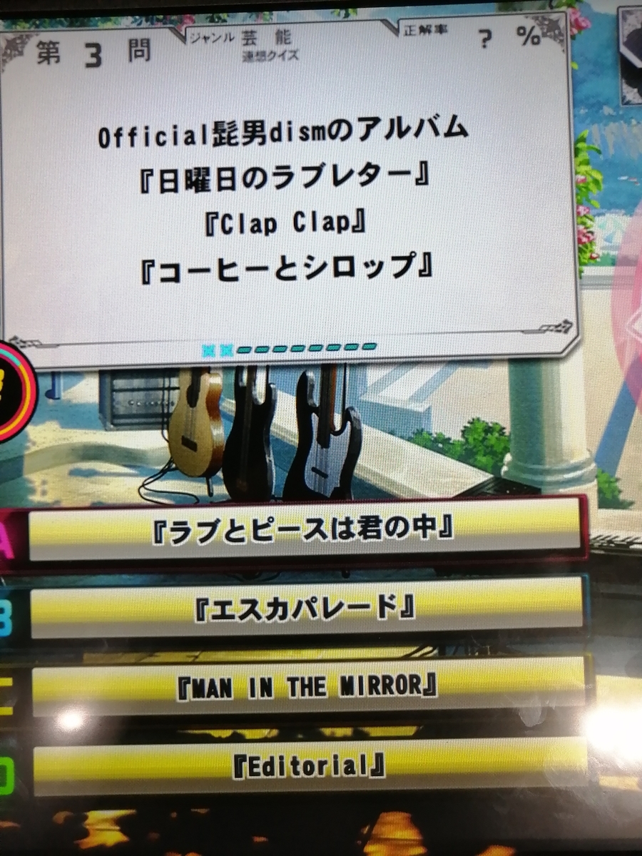 f:id:noanova:20211115005211j:plain