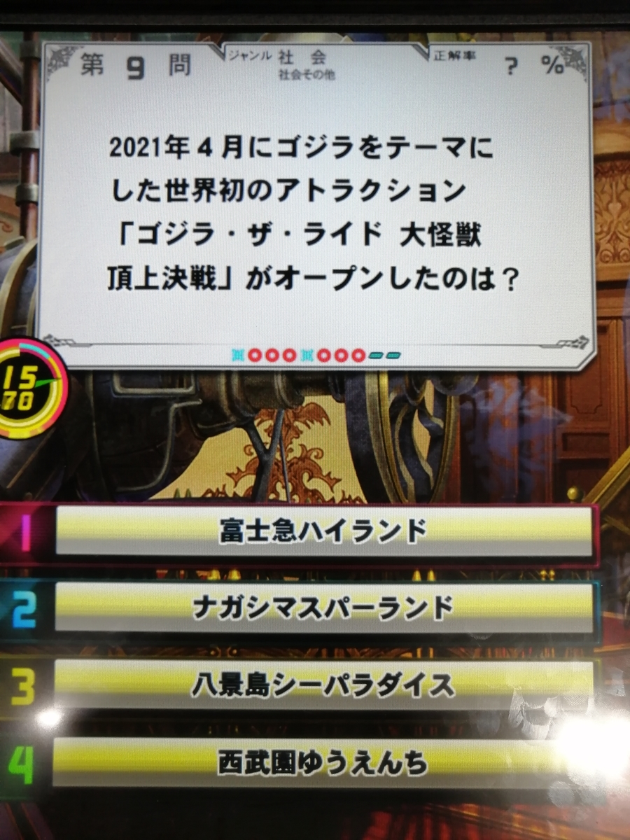 f:id:noanova:20211116230107j:plain