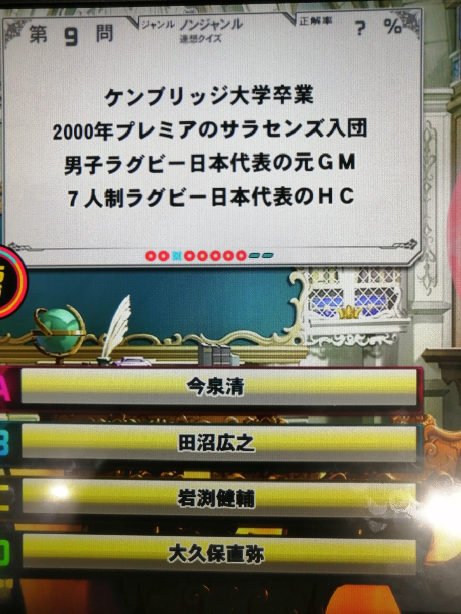 f:id:noanova:20211119005422j:plain