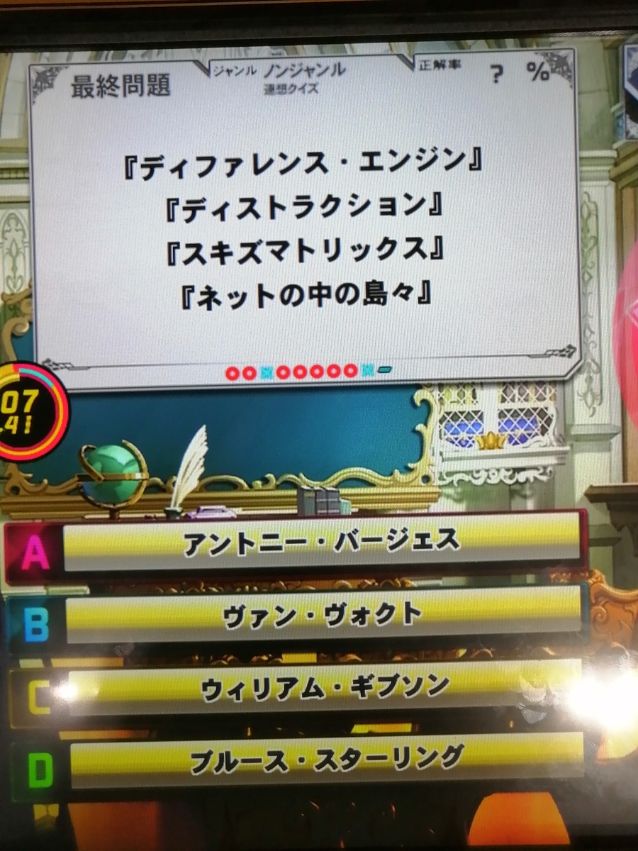 f:id:noanova:20211119005455j:plain