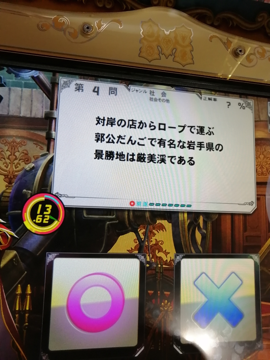 f:id:noanova:20211121051452j:plain