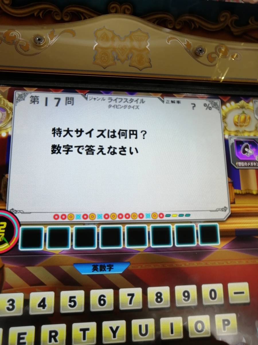 f:id:noanova:20211122044022j:plain
