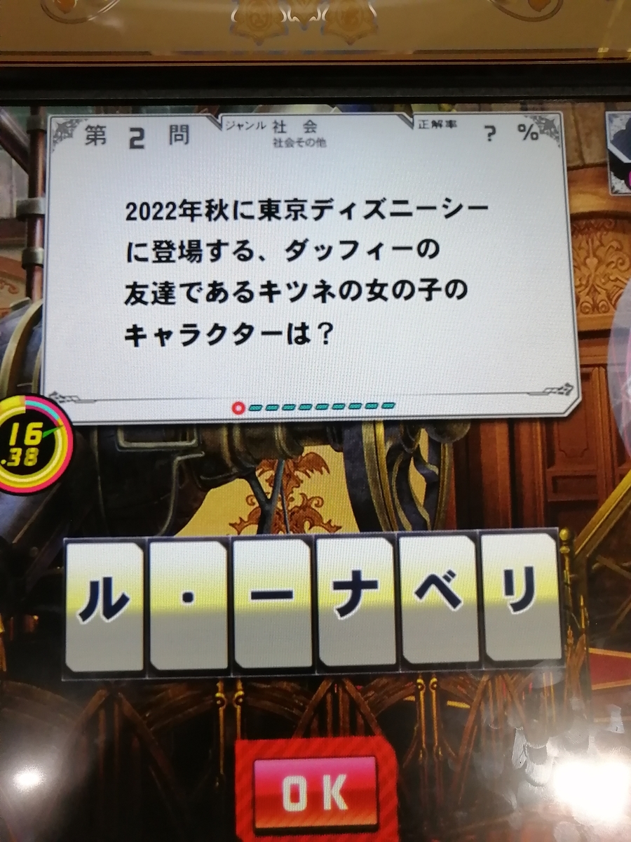 f:id:noanova:20211122044210j:plain