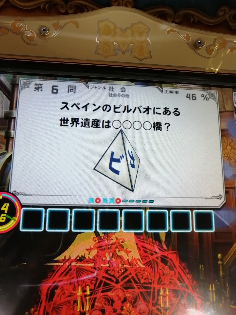 f:id:noanova:20211123020504j:plain
