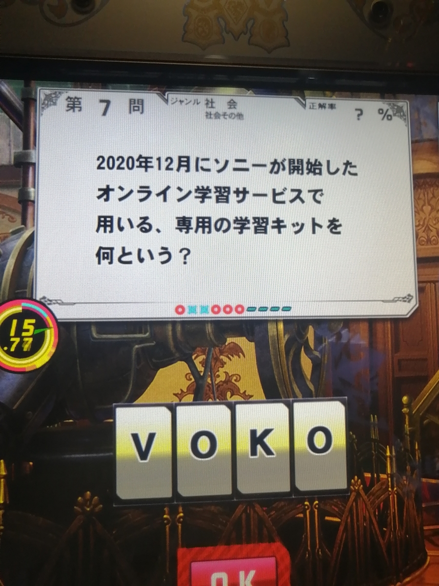 f:id:noanova:20211123020654j:plain