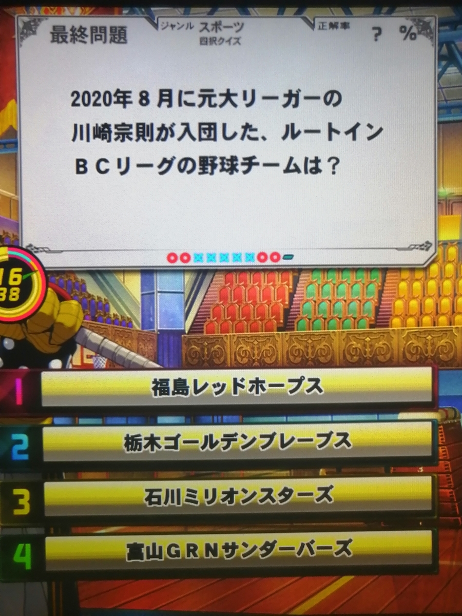 f:id:noanova:20211125010800j:plain