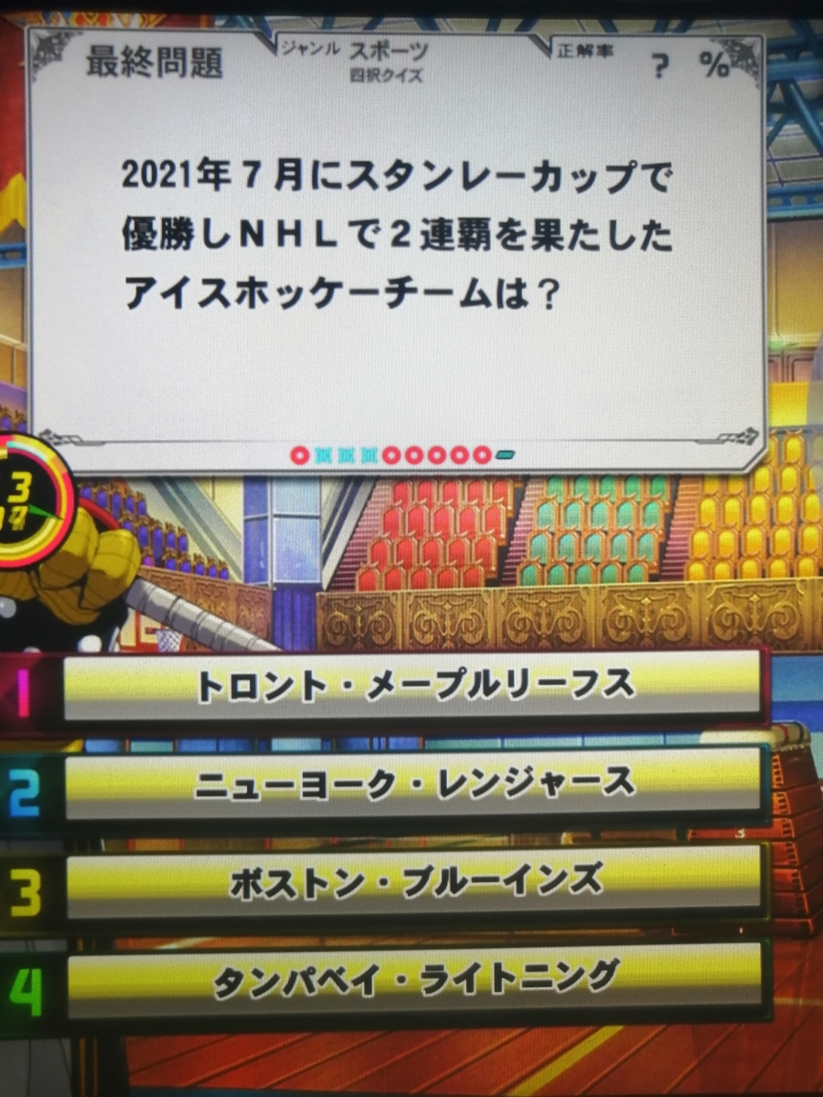 f:id:noanova:20211125010906j:plain
