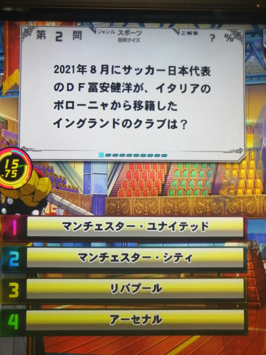f:id:noanova:20211126003008j:plain