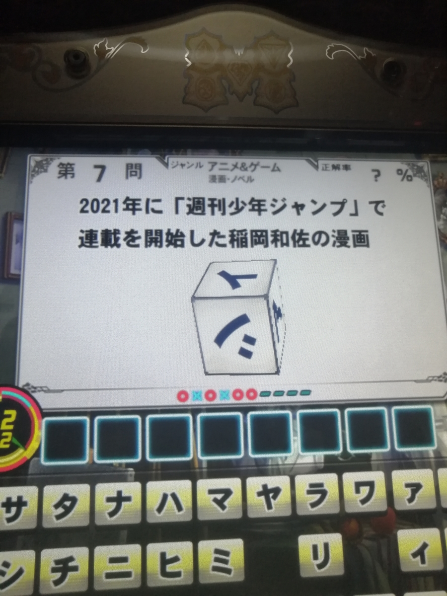 f:id:noanova:20211128020445j:plain
