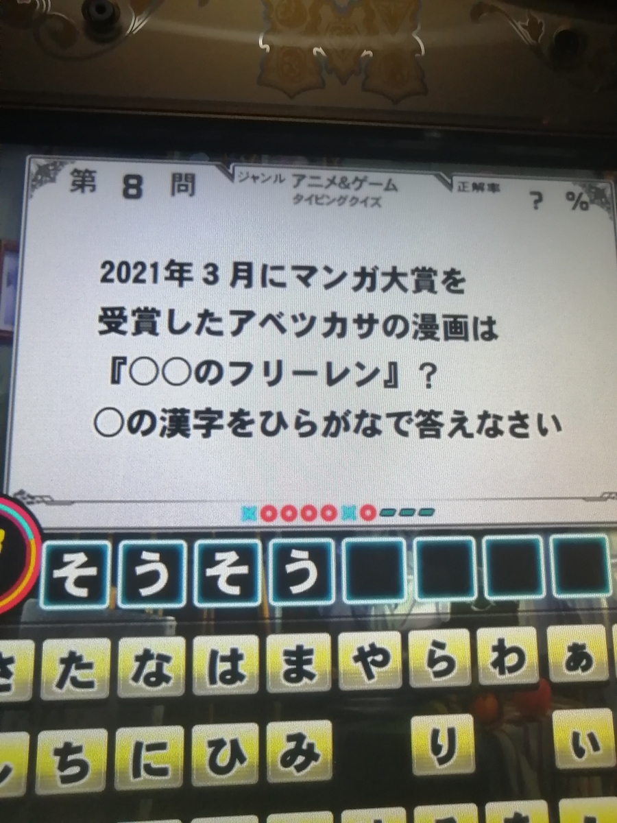 f:id:noanova:20211128020537j:plain