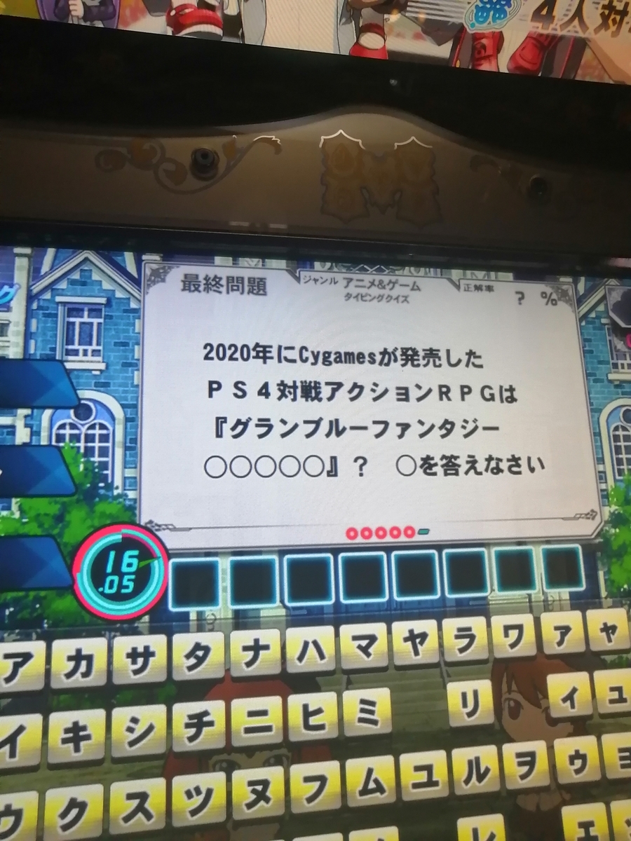 f:id:noanova:20211128235945j:plain