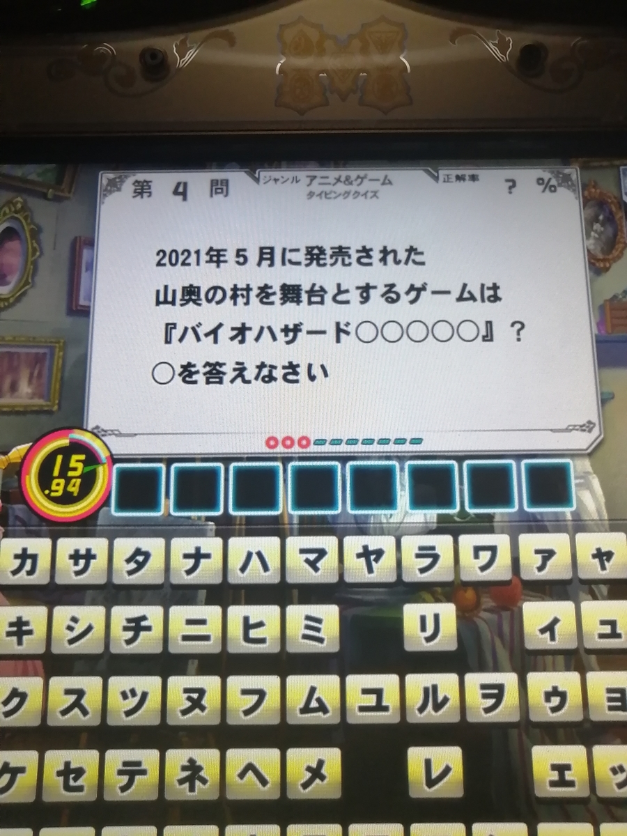 f:id:noanova:20211201020947j:plain