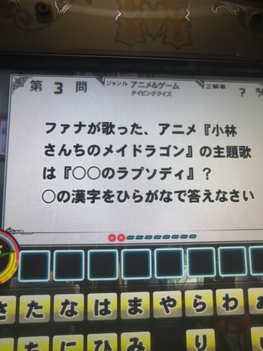 f:id:noanova:20211201021012j:plain