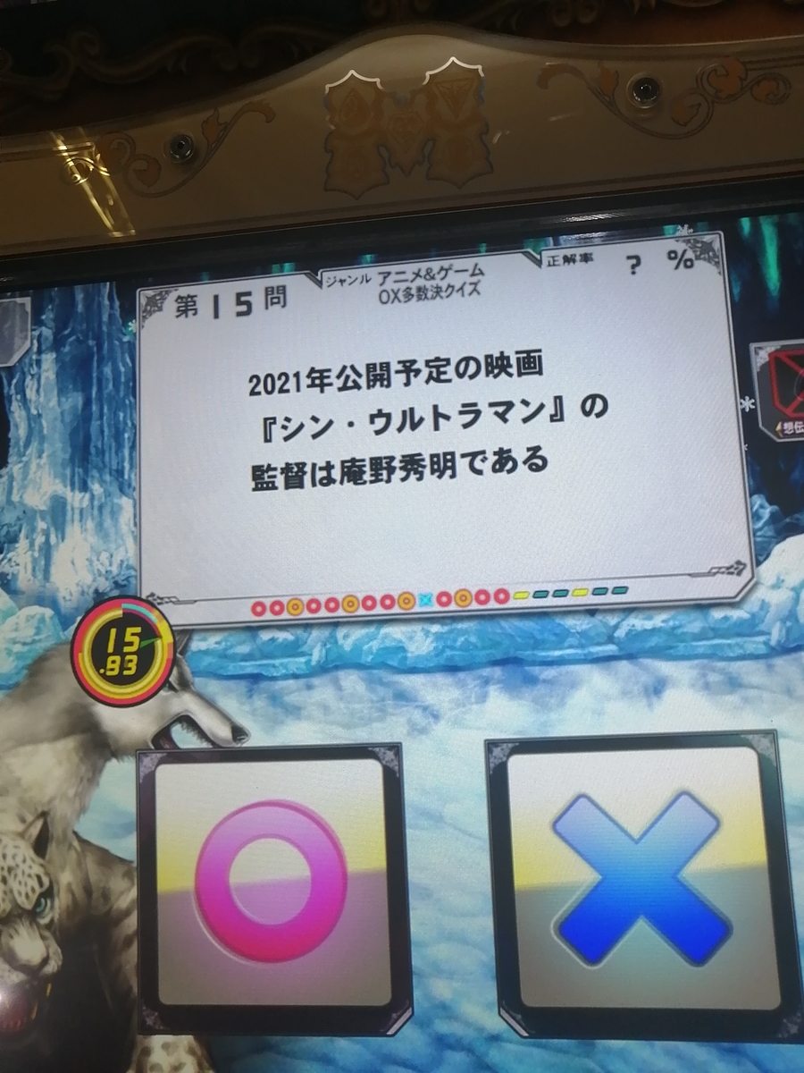 f:id:noanova:20211203011103j:plain