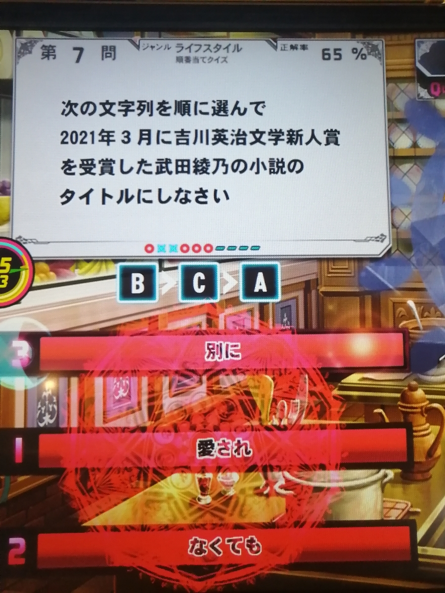 f:id:noanova:20211204030751j:plain