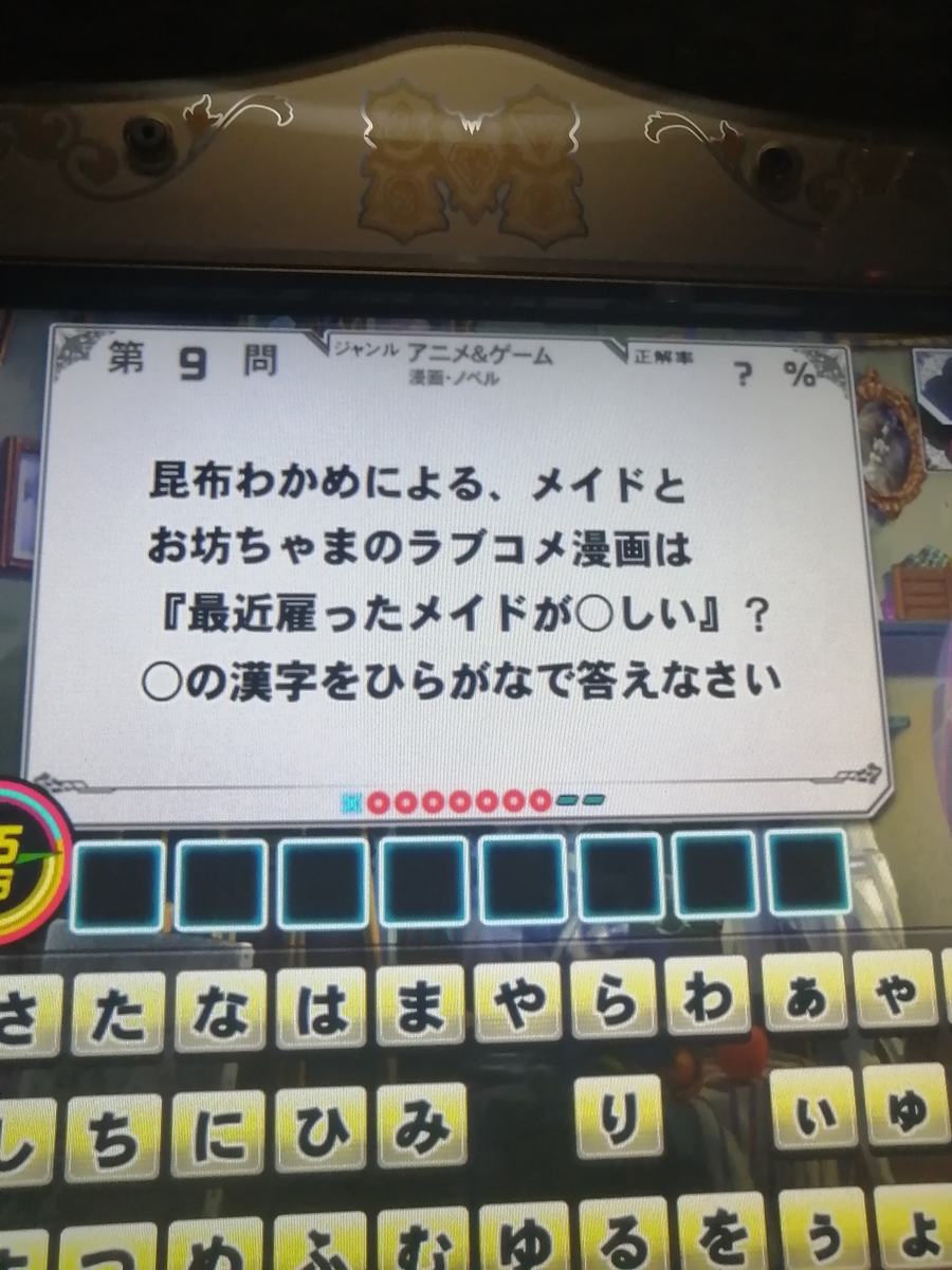 f:id:noanova:20211205091714j:plain