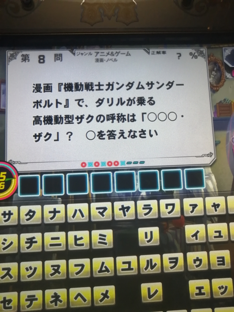 f:id:noanova:20211205091837j:plain