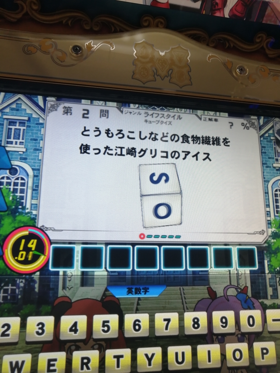 f:id:noanova:20211207003105j:plain