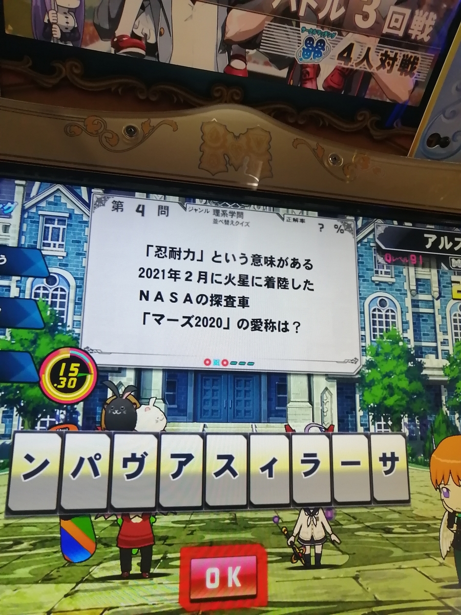 f:id:noanova:20211208003616j:plain