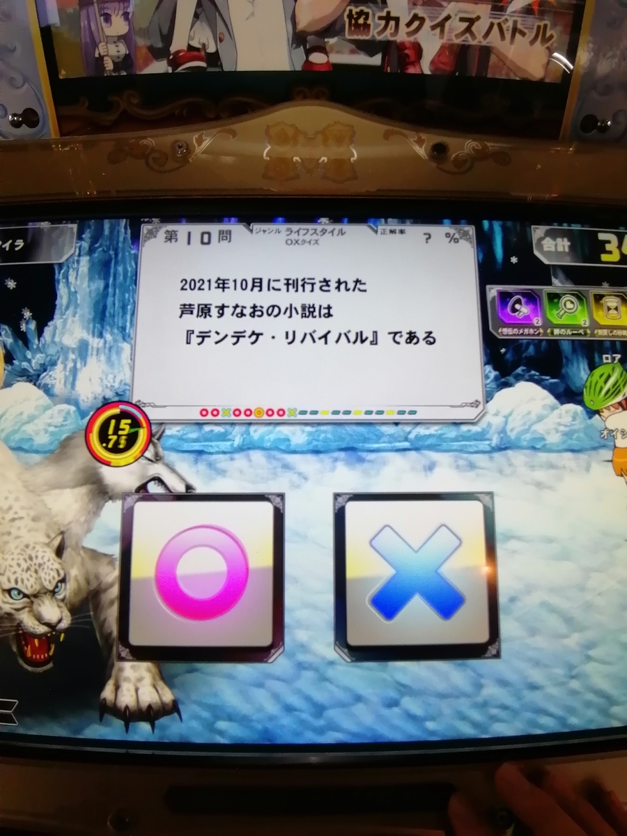 f:id:noanova:20211208003739j:plain