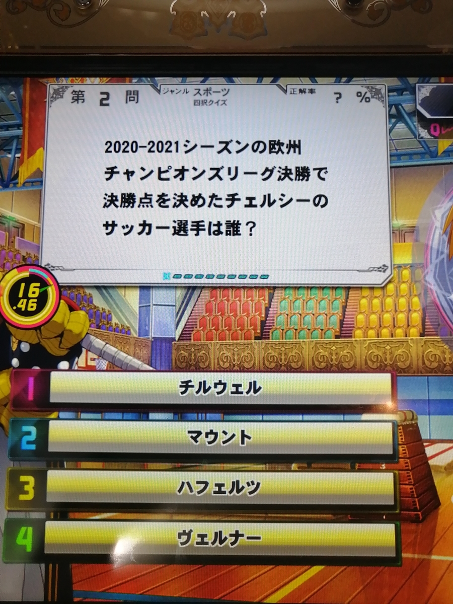 f:id:noanova:20211209004958j:plain