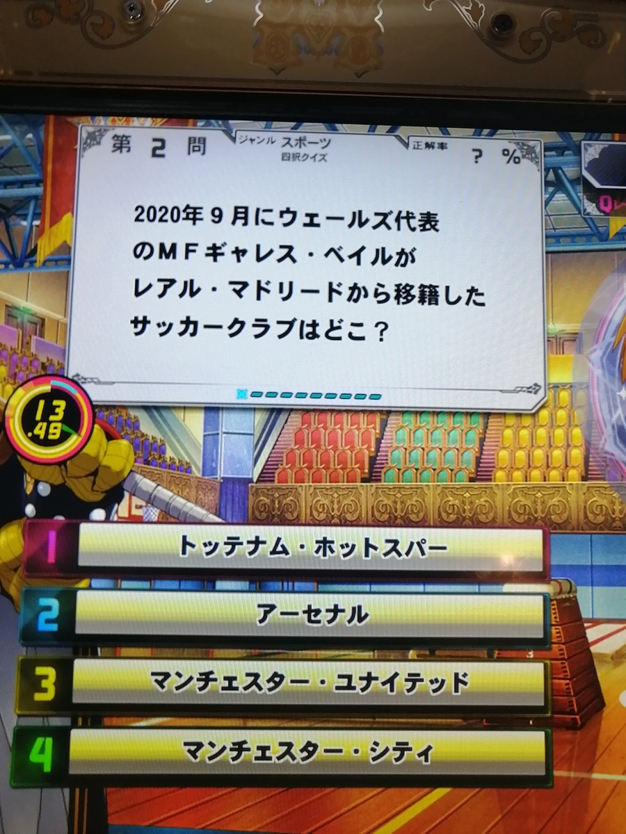 f:id:noanova:20211209005121j:plain