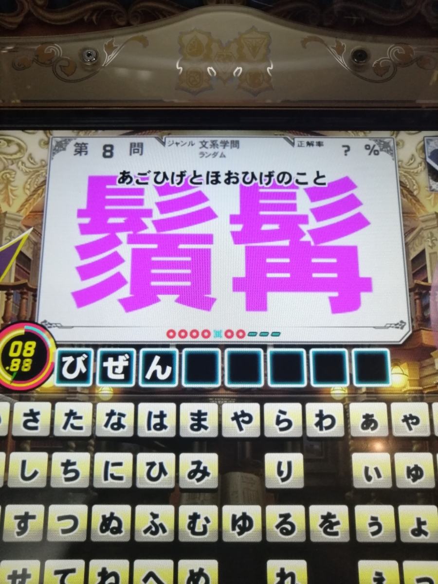 f:id:noanova:20211209231846j:plain