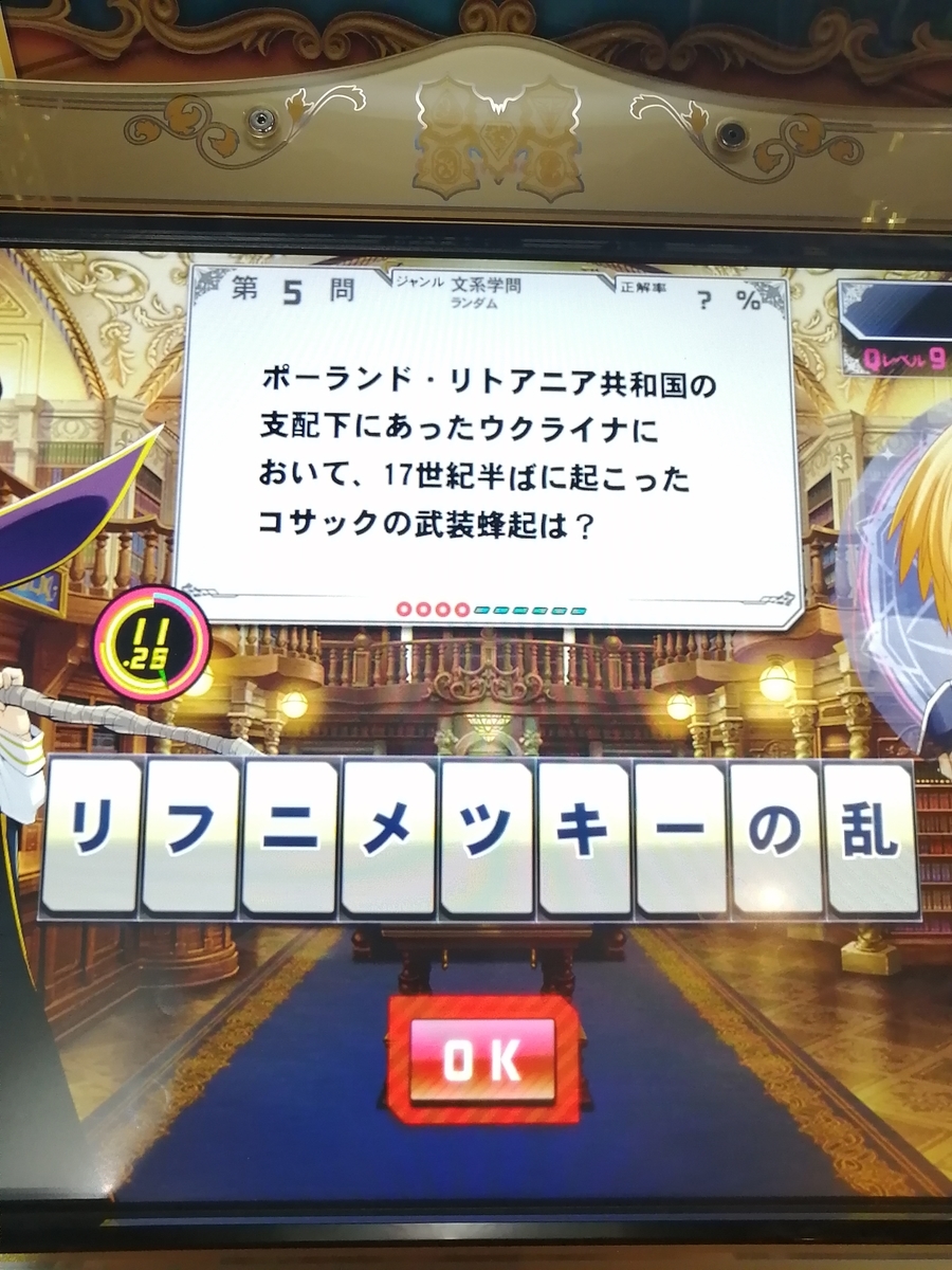 f:id:noanova:20211209232040j:plain