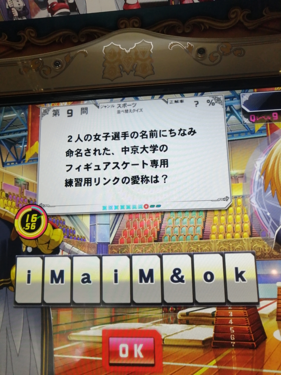 f:id:noanova:20211211021619j:plain