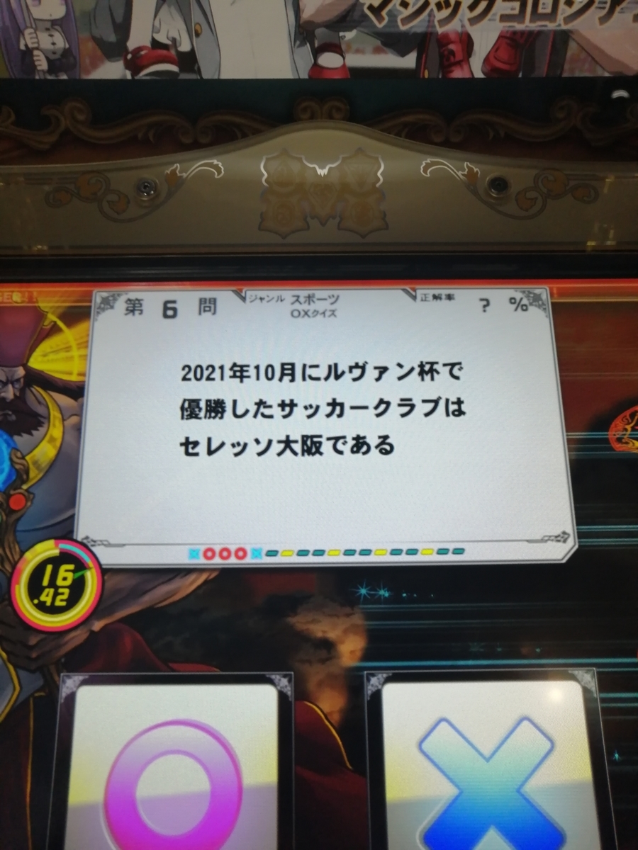 f:id:noanova:20211212030845j:plain