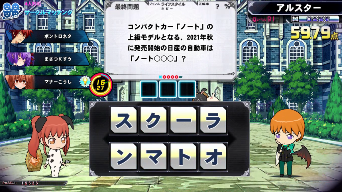 f:id:noanova:20211216003157p:plain