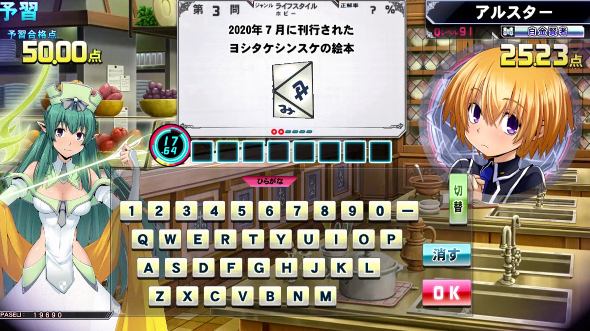 f:id:noanova:20211216003222p:plain