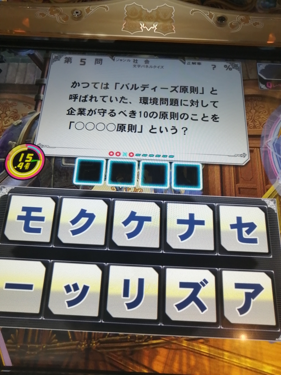 f:id:noanova:20211217001256j:plain