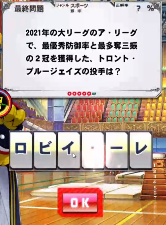 f:id:noanova:20211219012814p:plain