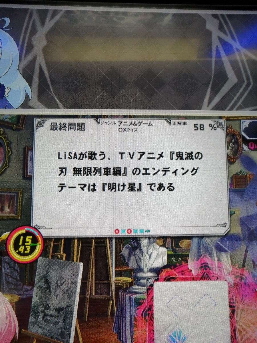 f:id:noanova:20211221012236j:plain