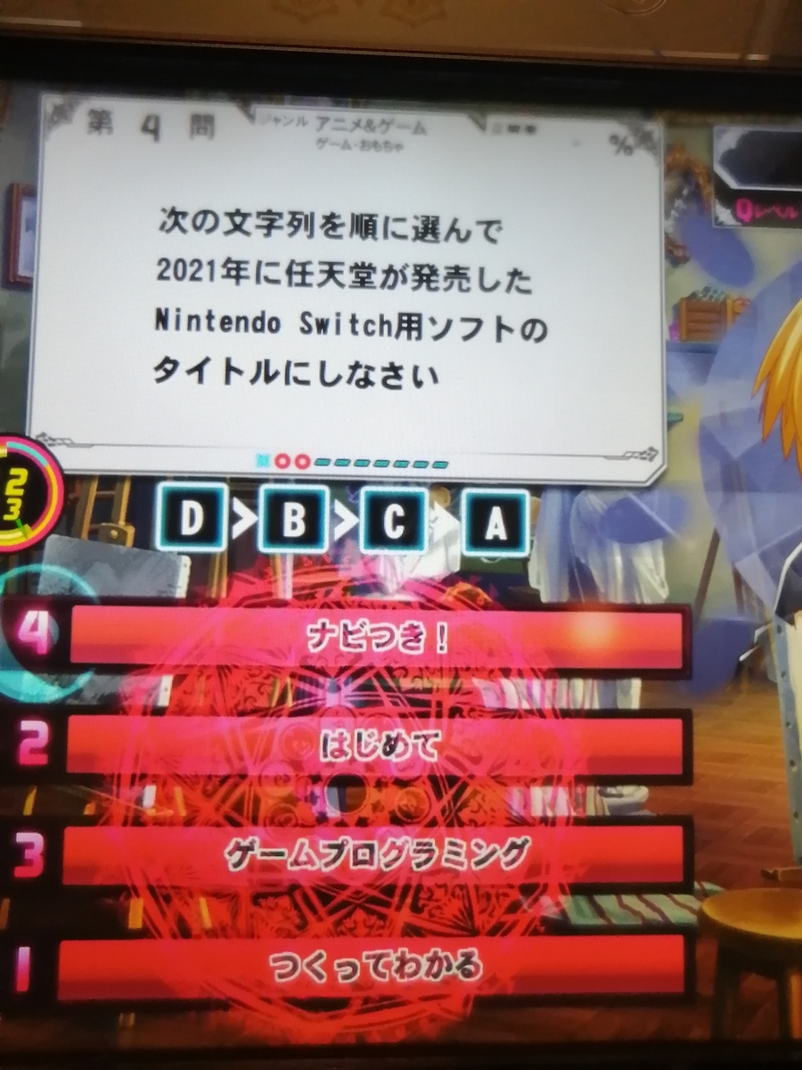 f:id:noanova:20211222004657j:plain