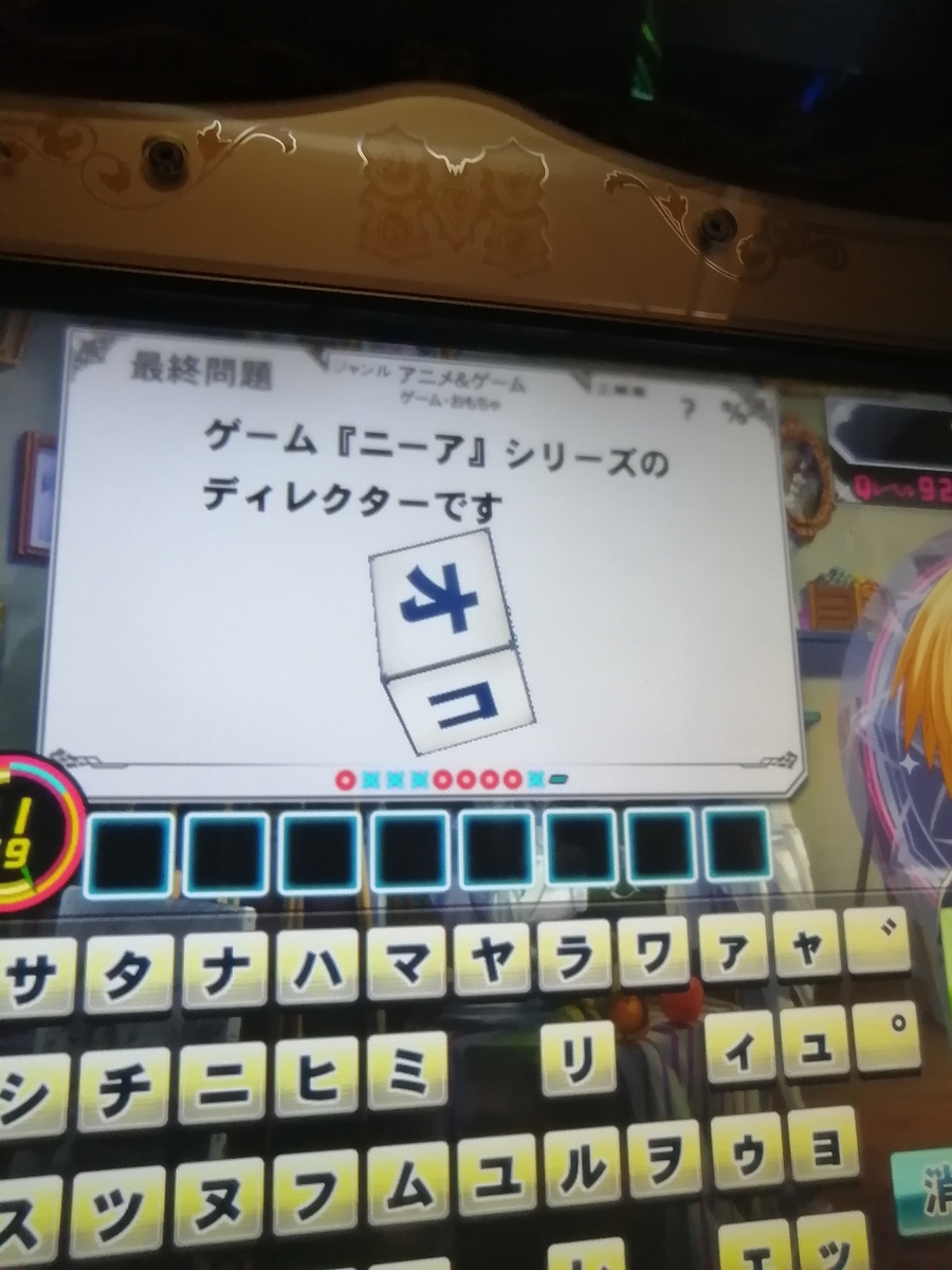 f:id:noanova:20211223003527j:plain
