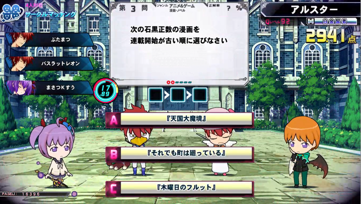f:id:noanova:20211226014334p:plain
