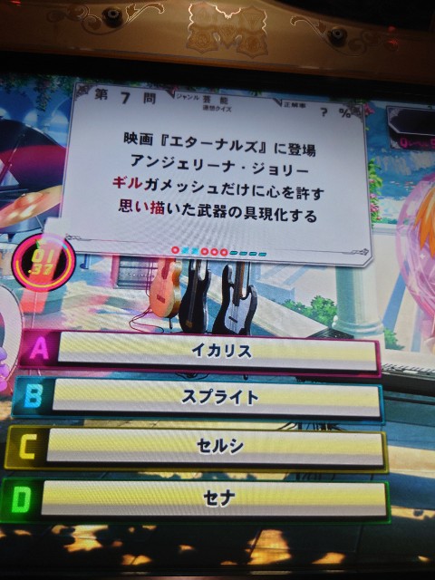 f:id:noanova:20211230035825j:image